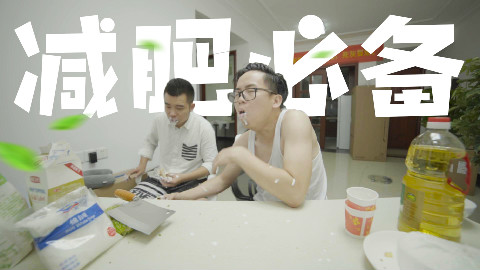 只要掌握能量抵消定律,就能做出百吃不胖的冰淇淋